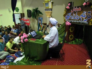 تجلي ترنم دلدادگي در لبيك، اللهم لبيك