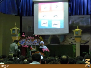 تجلي ترنم دلدادگي در لبيك، اللهم لبيك