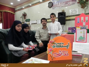 سه‌قلو‌هاي زائر در مدينه‌‌منوره/عكس