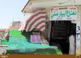 گشت و گذاري در ميدان ميوه و تره‌بار مدينه + عكس