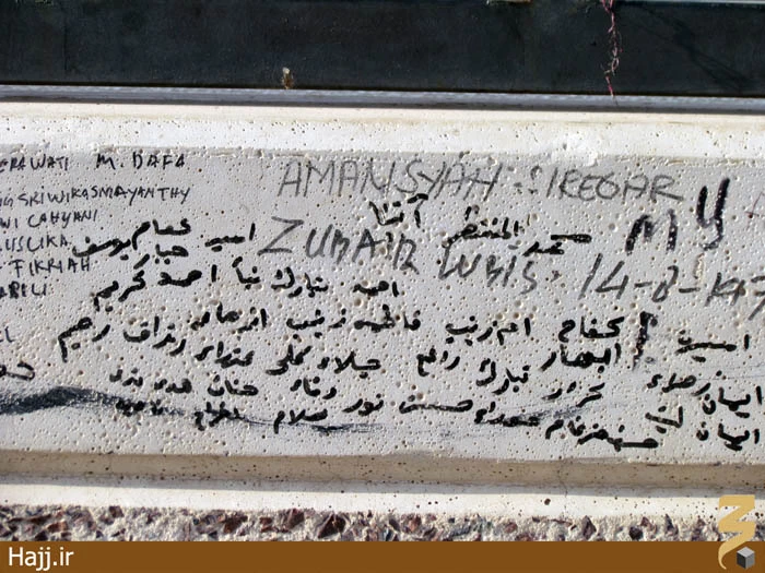 ديوارنويسي‌هاي بي‌پايان روي ديوارهاي مدينه + تصاوير