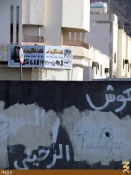 ديوارنويسي‌هاي بي‌پايان روي ديوارهاي مدينه + تصاوير