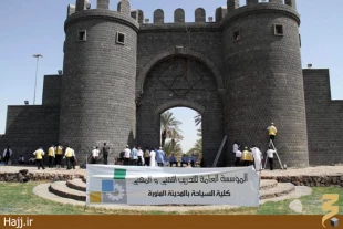 دروازه جديد شهر مدينه+تصوير