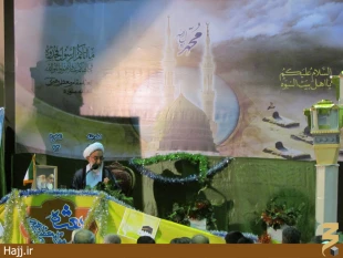 سخنراني استاد راشد يزدي در جشن ميلاد امام علي عليه السلام در مدينه منوره