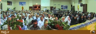 جشن ميلاد امام علي عليه السلام در مدينه منوره