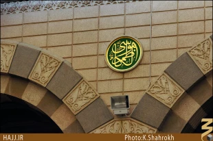 نام مبارك ائمه(ع) بر ديوار مسجد النبي(ص)+عكس 
