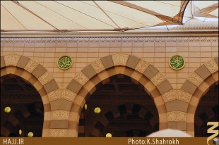 نام مبارك ائمه(ع) بر ديوار مسجد النبي(ص)+عكس 
