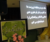جلسه هفتگي روحانيون كاروان‌ها در مدينه برگزار شد