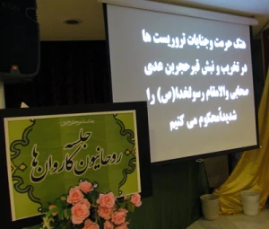 جلسه هفتگی روحانیون کاروان‌ها در مدینه برگزار شد
