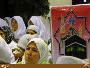 محكوميت تخريب مزار صحابي پيامبر توسط زائران اهل‌سنت