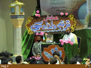 برگزاری جشن دانشجویی میلاد امام باقر(ع) در مدینه