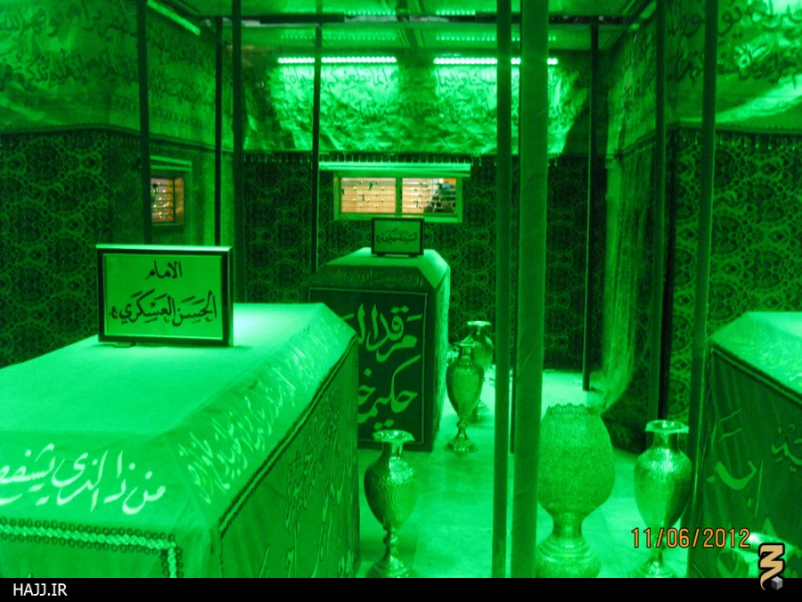 مولودگاه امام عصر(عج)؛محل نصب ضريح جديد امامين عسكريين