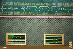 مولودگاه امام عصر(عج)؛محل نصب ضريح جديد امامين عسكريين