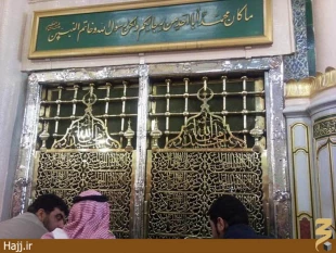 تصاوير مربوط به ذكر ياالله و يا مجيد