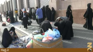 بساط دستفروشان در اطراف بقيع و وقت‌گذراني برخي زائران
