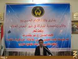 جشن ازدواج زوج‌هاي جوان در كربلاي معلي+عكس