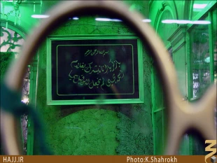 ماجراي جوشيدن قطره خون حضرت يحيى چه بود؟+عكس
