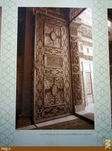 تصاویری قدیمی از زمان‌های مختلف شهرمدینه(۳)