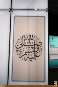 تصاويري قديمي از زمان‌هاي مختلف شهرمدينه(۳)