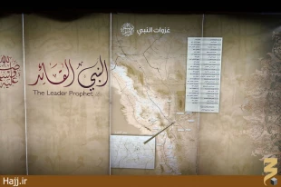تصاويري قديمي از زمان‌هاي مختلف شهرمدينه(۳)