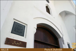 نخستين نماز جمعه اسلام در مدينه منوره+عكس