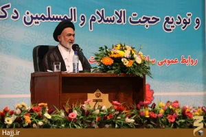نماینده ولی فقیه در امور حج و زیارت  اعلام کرد:

مابه التفاوت  هزینه حج تمتع  به مردم باز می گردد