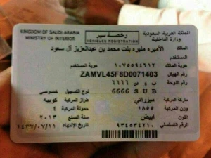 انتشار گسترده تصویری از گواهینامه یکی از دختران