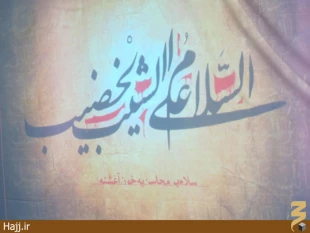 روايتگري در خِيمه گاه حسيني برگزار شد+ عكس