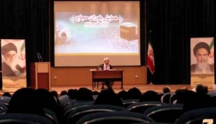 همايش ياوران حجاج در استان مازندران + عكس