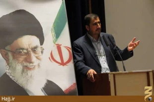 همايش ياوران حجاج استان مازندران