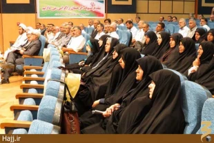 همايش ياوران حجاج استان مازندران
