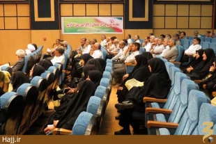 همايش ياوران حجاج استان مازندران