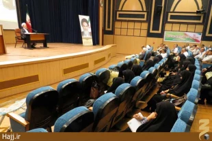 همايش ياوران حجاج استان مازندران