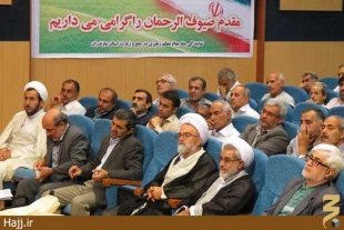 همايش ياوران حجاج استان مازندران