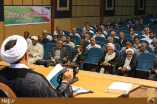 همايش ياوران حجاج استان مازندران