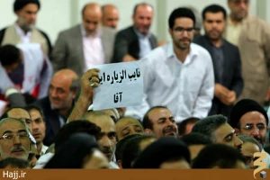 برای این تصویر تیتر بنویسید