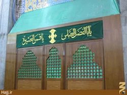 جشن ميلاد باسعادت امام رضا در حرم قمر بني هاشم 