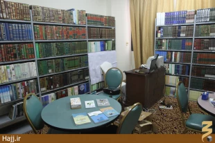 كتابخانه بعثه مدينه در خدمت زائران ايراني+عكس
