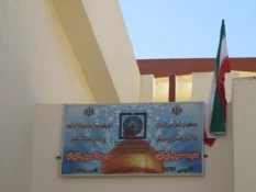 زنگ مدرسه ايرانيان در كربلا نواخته شد+ گزارش تصويري