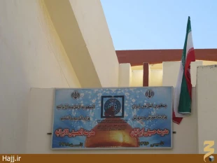 زنگ مدرسه ايرانيان در كربلا نواخته شد+ گزارش تصويري