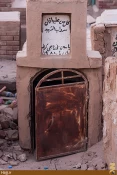 قبرستاني به وسعت تاريخ