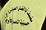 مهمان نوازي حضرت ابالفضل اشكمان را در آورد