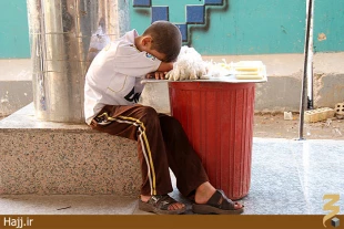 جريان زندگي در شهر امير