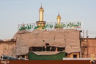 اين روزهاي كربلا
