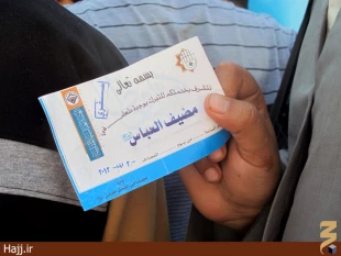 توزيع غذاي حرم حضرت عباس