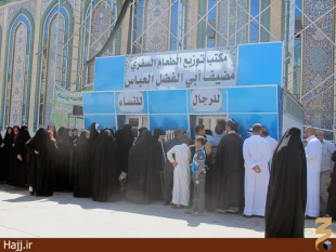 توزيع غذاي حرم حضرت عباس