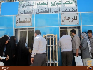 توزيع غذاي حرم حضرت عباس