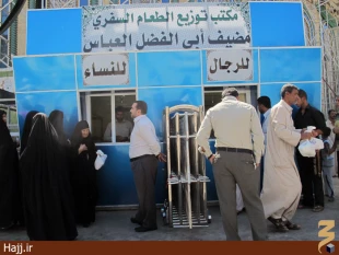 توزيع غذاي حرم حضرت عباس