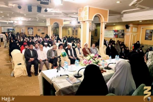 از سوی بعثهِ مقام معظم رهبری برگزار شد؛

 بررسی «منزلت زن» در مدینه با حضور نمایندگان یازده کشور