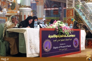  بررسي «منزلت زن» در مدينه با حضور نمايندگان يازده كشور